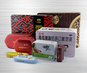 保健食品铁盒